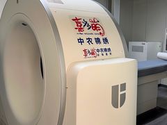 -喜多萌中农锦绣动物医院24H·猫科·牙科MRI·CT