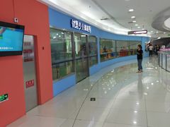 -方恒购物中心(望京小街店)