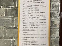 -宁波茶文化博物院