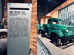 -柳州工业博物馆