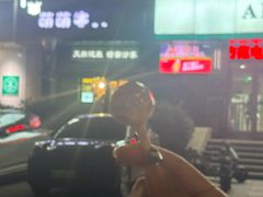 -萌萌牛紫米露(烟台大学店)