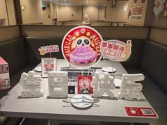 -海底捞火锅(丰尚国际广场店)