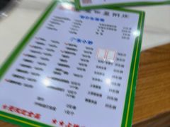 -盈田盈粥庄(博山东路店)