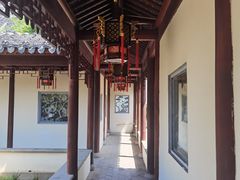 -宛园
