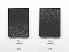-URBAN REVIVO(济南领秀城贵和购物中心店)