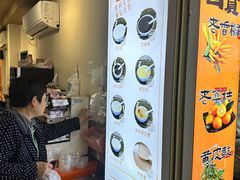 -杨记杏仁茶(椰园店)