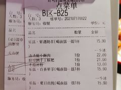 -胖哥俩肉蟹煲(盐城金鹰国际店)