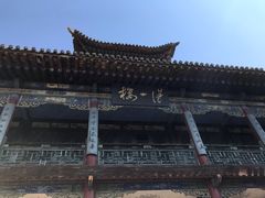 -阎锡山故居