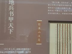 -山东博物馆