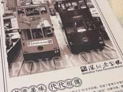 -香港新发烧腊茶餐厅(水围店)