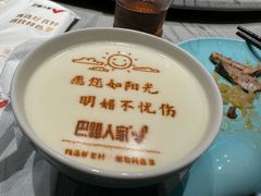 -巴盟人家·内蒙地方菜(华丽家族店)