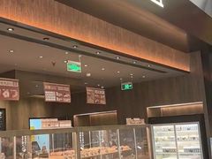 -原麦山丘(世纪金源店)