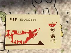 -刘一锅筋头巴脑(大悦城C店)