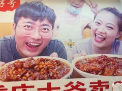 -豆花饭(新华路店)