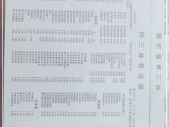 -阿三麻蓉汤圆(顺光大厦店)