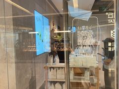 -喜茶(北京财富购物中心店)