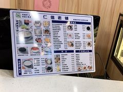 -仁信老铺甜品(北京路店)