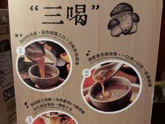 -巴奴毛肚火锅(相州店)