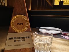 -烤匠麻辣烤鱼(双流明城购物中心店)