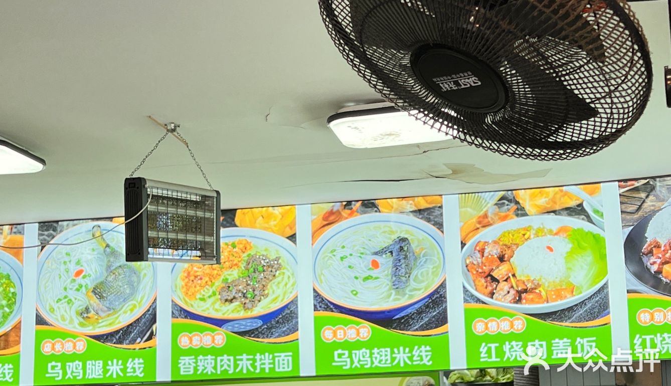 如果云南小吃有代表，那就是——米线