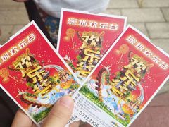 -深圳欢乐谷