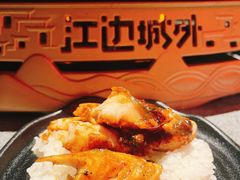 -江边城外烤全鱼(方庄时代购物中心店)