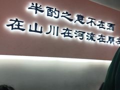 -半酌烧烤小酒馆(南京东路店)