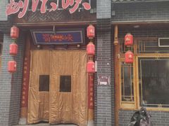 -蜀汏峡火锅(南内环店)