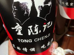 -童陈记重庆冷串串(食宝街店)