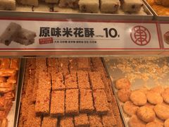 -東更道点心行(崂山丽达店)