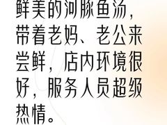 -食廬(浦东嘉里城店)