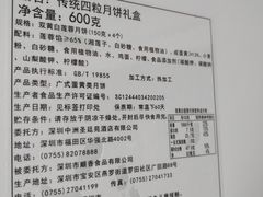 -深圳中洲圣廷苑酒店世纪楼