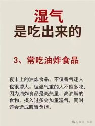 -豆乐园健康调理·小儿推拿