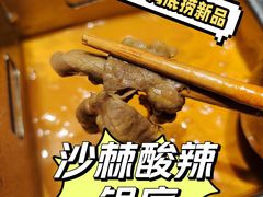 妥妥的老坛酸菜味儿-海底捞火锅(江宸天街店)