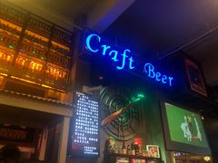 -阿拉道世界精酿啤酒坊(逸翠·尚府店)
