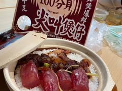 -七寸飝大饭店(马场店)