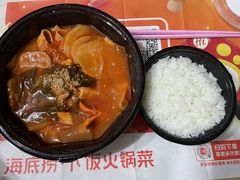 -海底捞火锅(九久奥特莱斯店)