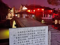 -巡塘古镇