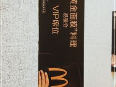 -麦当劳(南京水西门大街店)