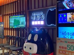 -嘿嘟嘟·肋条烧肉放题(爱融荟城店)