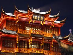 -豫园