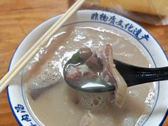 -铁谢李松祖传羊肉汤馆