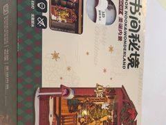 -TOYSRUS玩具反斗城(杭州萧山万象汇店)