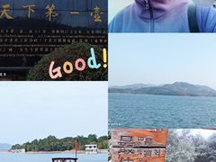 -天目湖山水园