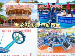 -厦门方特梦幻王国