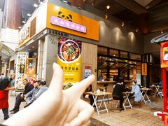 -老龙亭拉面店