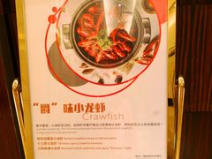 -深圳东方银座酒店·粤秀轩中餐厅