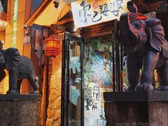 门面-东巴婆婆云南鱼豆花火锅(大东门店)