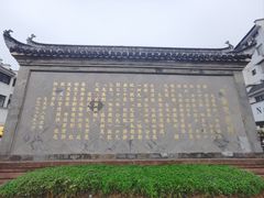 -屯溪老街