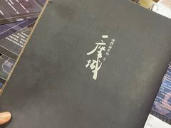 -6号玩家桌游吧(汉街店)